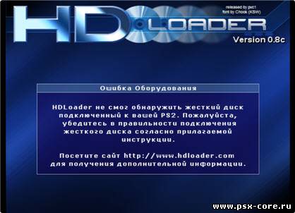 Download Hd Loader Ps2 Fate